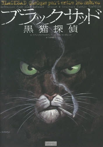 Blacksad