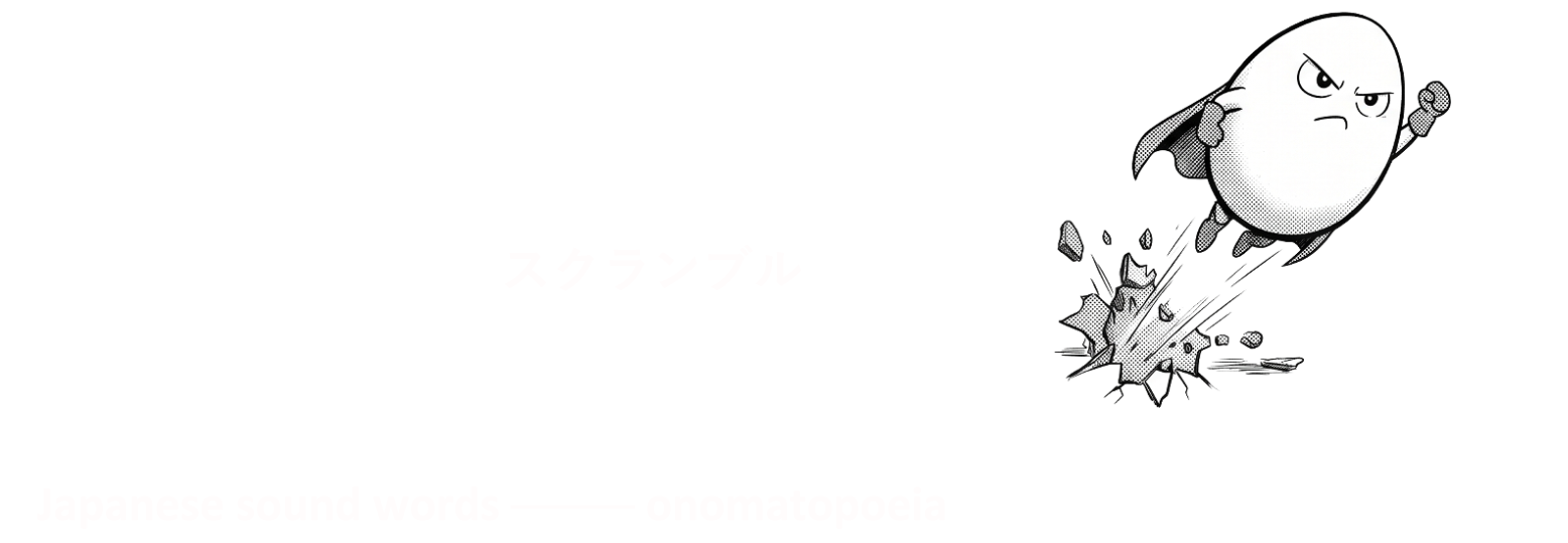 scrumble, from Japan