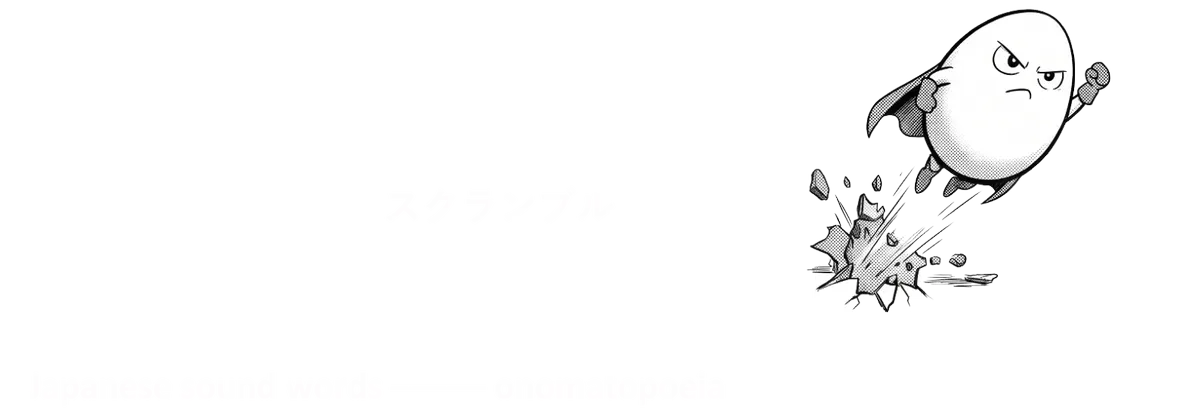 scrumble, from Japan