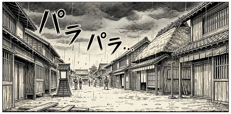 ⚡ Japan Manga Sound Words: zaa’ — Thunder 🗡️ [9]