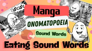 🔍Japan Manga Sound Words — Food: What Does It ACTUALLY Mean?🍳🍖