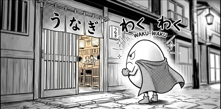🍱 Japanese Onomatopoeia in Manga: chinmari — Tiny Eel, Big Anger 😠 [100]