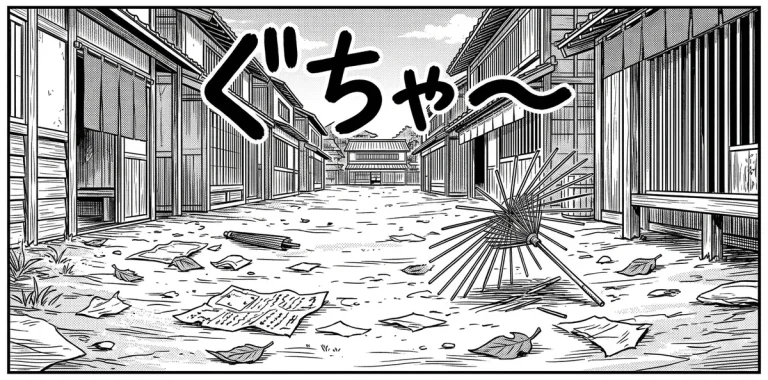🧹 Japan Manga Sound Words: sa’sa’ — Street Sweeping 😳 [75]